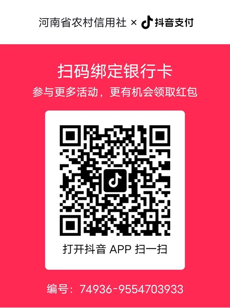 抖音自助下单扫码0元领人气平台可信吗？-图3