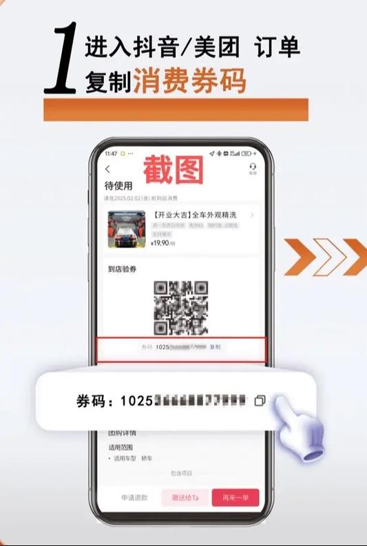 抖音自助下单扫码0元领人气平台可信吗？-图2