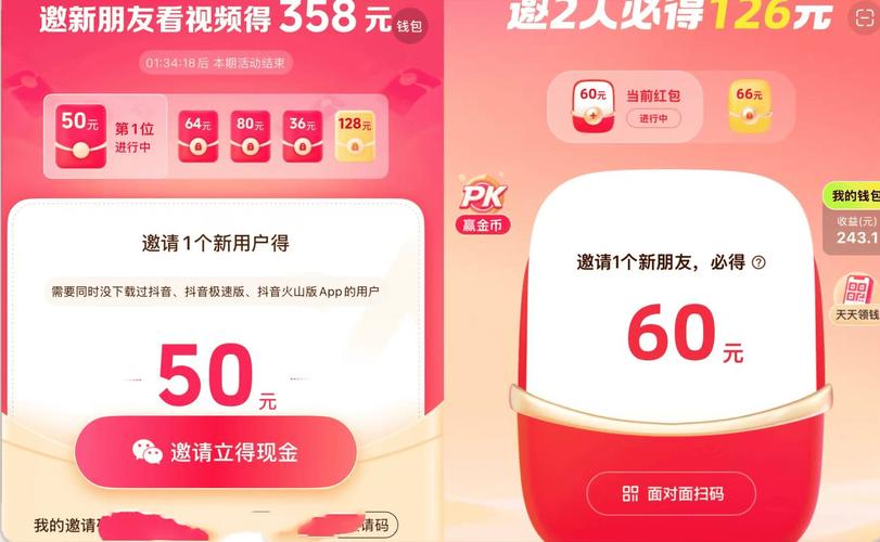 抖音快手自助下单平台哪里寻?24小时免费便宜可靠吗?-图1 抖音快手自助下单平台哪里寻?24小时免费便宜可靠吗?-图1
