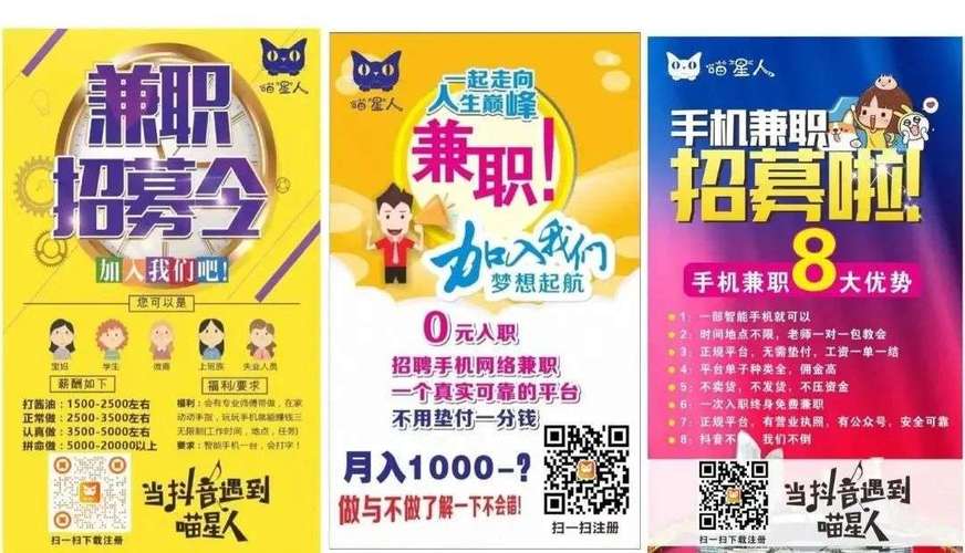 蚂蚁涨抖音涨赞五毛钱？自助下单软件下载靠谱吗？-图3