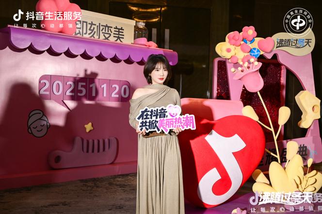 24小时超低价dy直播人气自助平台怎么下单？-图1