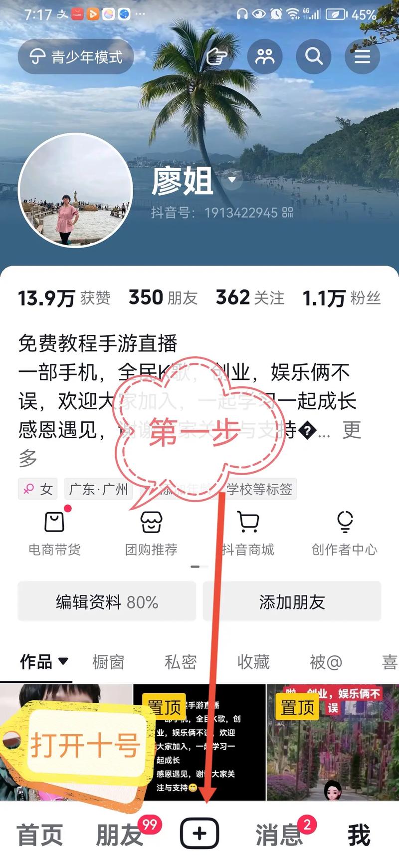 全名k歌抖音自助下单平台能秒涨粉丝双击吗?-图2 全名k歌抖音自助下单平台能秒涨粉丝双击吗?-图2