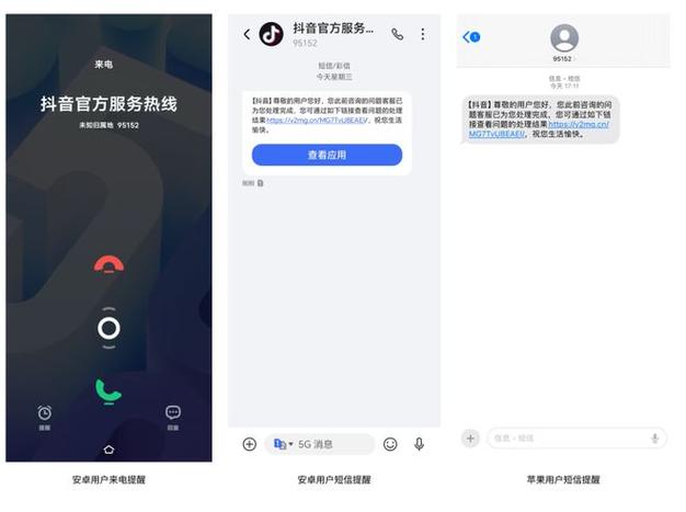 抖音24小时自助下单网红商城,低价下单怎么操作?-图1 抖音24小时自助下单网红商城,低价下单怎么操作?-图1
