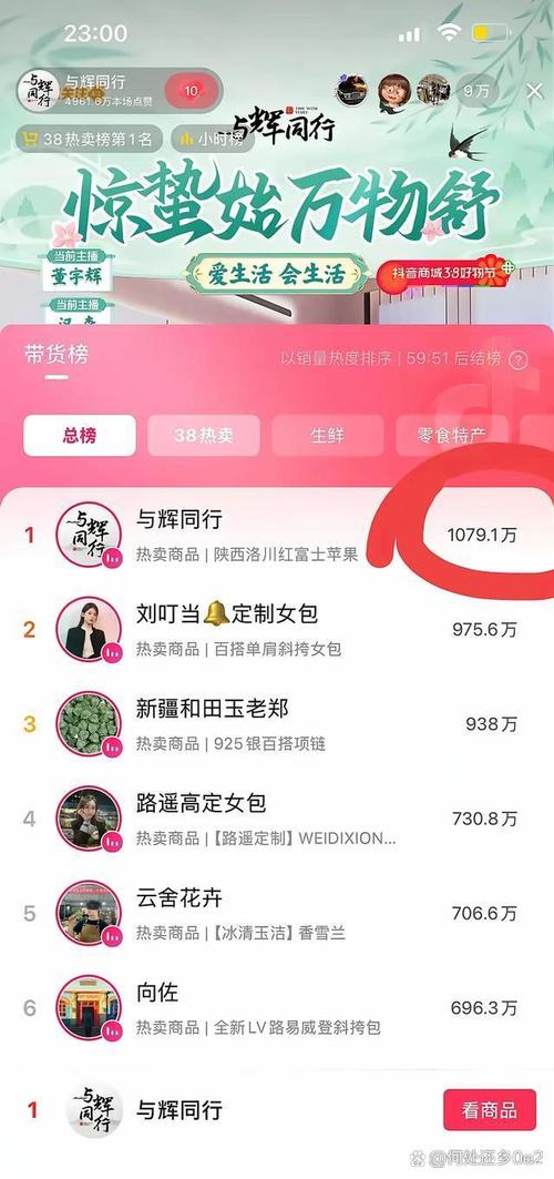 抖音低价涨赞、直播人气业务平台靠谱吗？-图2