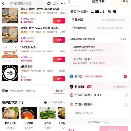 抖音自助下单使用微信支付-dy业务低价自助下单24小时低价下单平台推荐-涨抖音赞平台网站蚂蚁-图1 抖音自助下单使用微信支付-dy业务低价自助下单24小时低价下单平台推荐-涨抖音赞平台网站蚂蚁-图1
