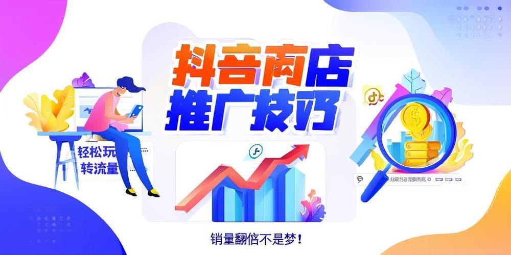 抖音赞自助下单涨粉平台,小时服务效果靠谱吗?-图3 抖音赞自助下单涨粉平台,小时服务效果靠谱吗?-图3