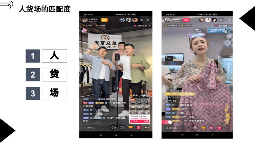 抖音自助下单平台低价直播24小时如何助力涨播放?-图2 抖音自助下单平台低价直播24小时如何助力涨播放?-图2