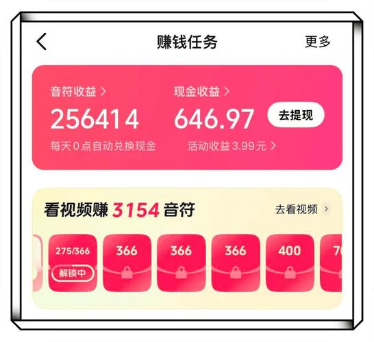 抖音快手点赞平台免费低价真人下单是否靠谱？-图2