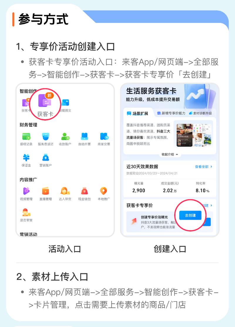 快手抖音一元千赞自助网址便宜吗？-图2