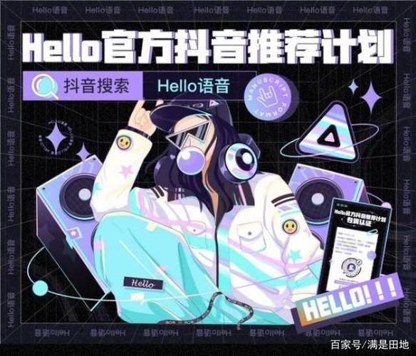 抖音涨赞与hello语音业务如何24小时自助下单?-图1 抖音涨赞与hello语音业务如何24小时自助下单?-图1