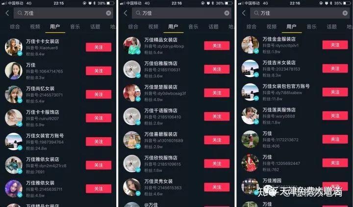 抖音自助平台，蓝v下单和播放量24小时自助是什么？-图1