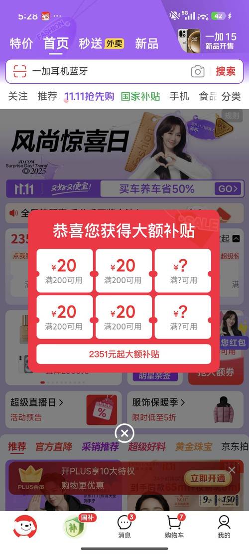 抖音24小时自助下单真能低价?点赞平台靠谱吗?-图3 抖音24小时自助下单真能低价?点赞平台靠谱吗?-图3