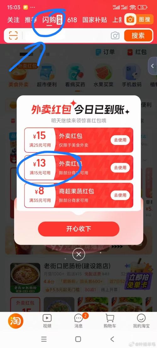DY24小时自助下单免费？抖音业务秒涨平台靠谱吗？-图3