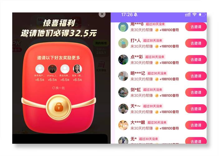 抖音快手自助下单平台，如何24小时低价提升播放量点赞？-图2