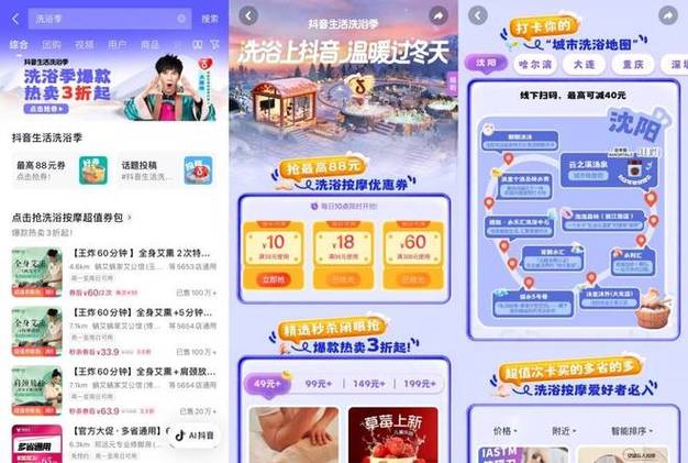 抖音快手24小时自助业务低价秒到账可靠吗？-图2