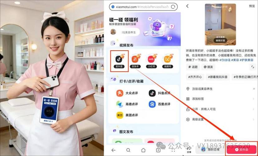 快手抖音24小时自助下单超低价平台靠谱吗?-图1 快手抖音24小时自助下单超低价平台靠谱吗?-图1