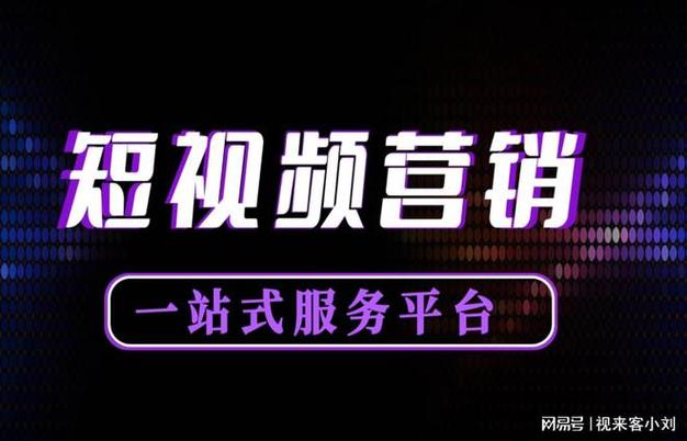 抖音QQ业务认证点赞自助下单平台如何操作？-图1