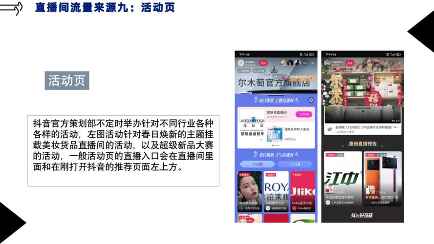 抖音快手点赞下单平台是否24小时免费且低价？-图1