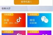 抖音赞自助下单平台免费，0.1元点赞业务靠谱吗？-图2