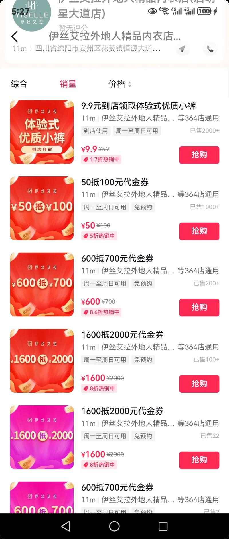 抖音涨赞全民k歌粉丝哪里买便宜？自助下单平台哪家好？-图3