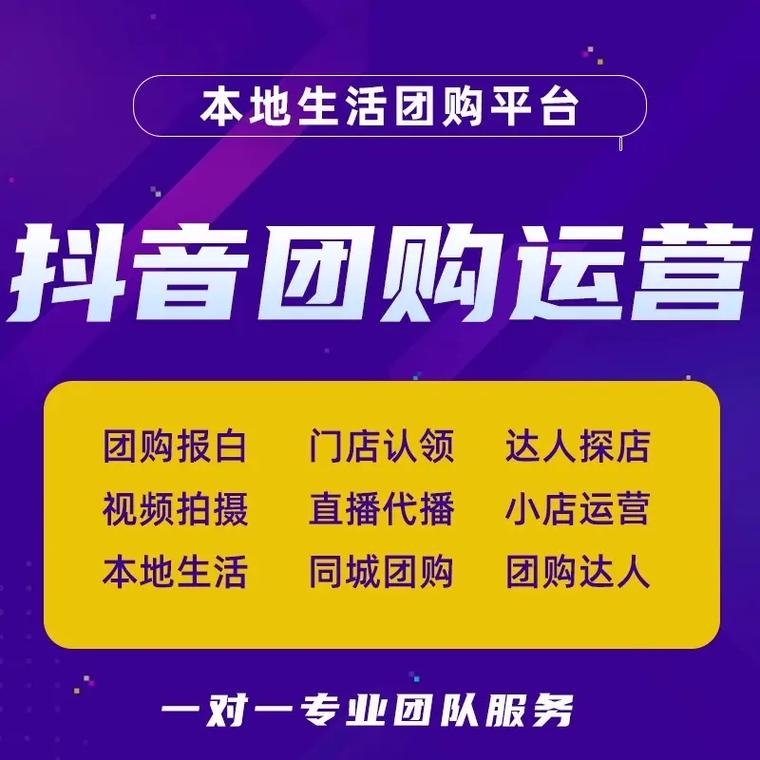 抖音自助下单平台浙江小时赞推广下单流程是怎样的？-图2