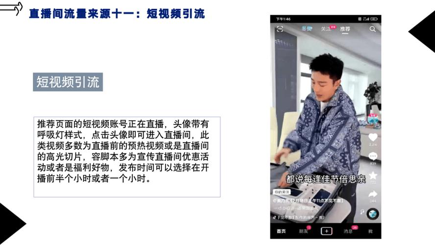 抖音刷量免费又秒到账？真人点赞自助服务靠谱吗？-图2