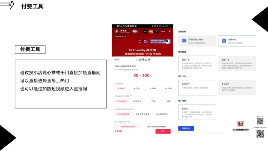 抖音KS自助下单免费平台？24小时服务靠谱吗？-图1