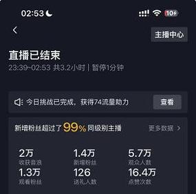 抖音KS自助下单免费平台？24小时服务靠谱吗？-图2