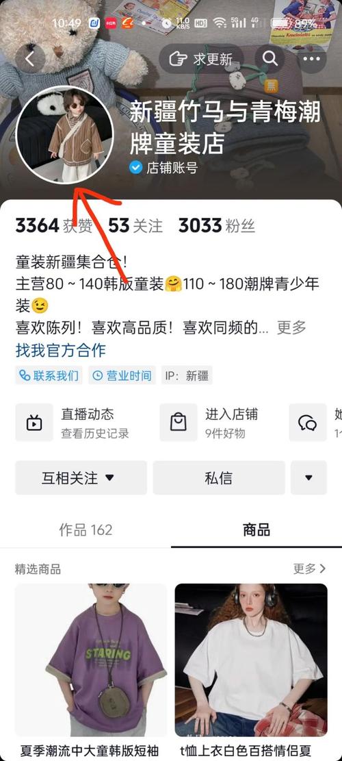 如何自助下单dy僵尸粉？低价推广平台哪里找？-图1