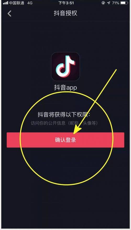 如何24小时自助涨快手人气抖音赞？秒涨网靠谱吗？-图2