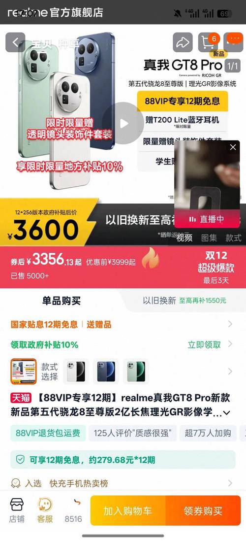 24小时抖音代涨自助下单商城低价靠谱吗？-图2