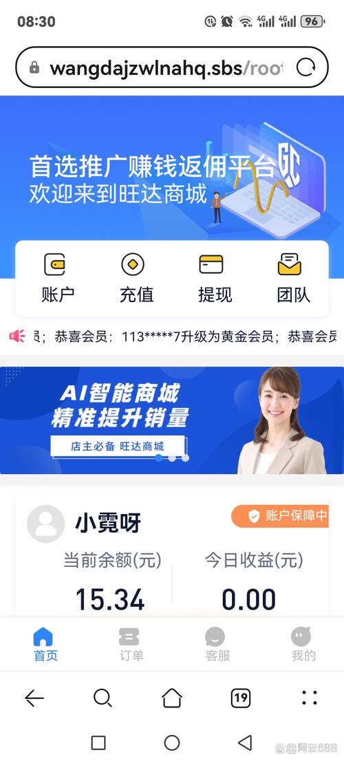 抖音代刷低价自助下单平台安全可信吗？-图1