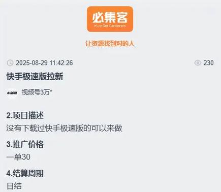 抖音快手自助下单如何不掉粉？低价播放量网站推荐哪里找？-图1
