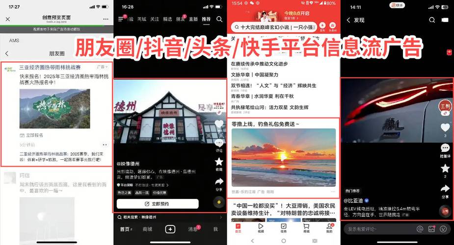抖音快手24小时自助下单平台怎么操作?-图1 抖音快手24小时自助下单平台怎么操作?-图1
