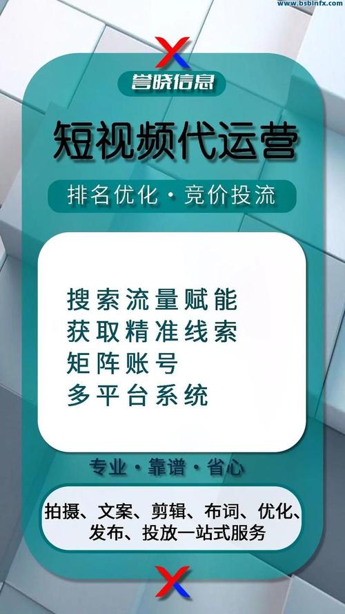 抖音买赞自助下单平台如何实现全网最低价?-图1 抖音买赞自助下单平台如何实现全网最低价?-图1