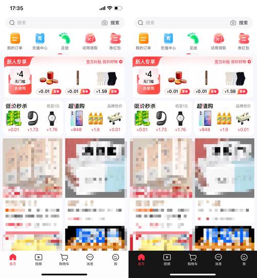 抖音点赞自助下单网站哪家便宜又靠谱？-图3