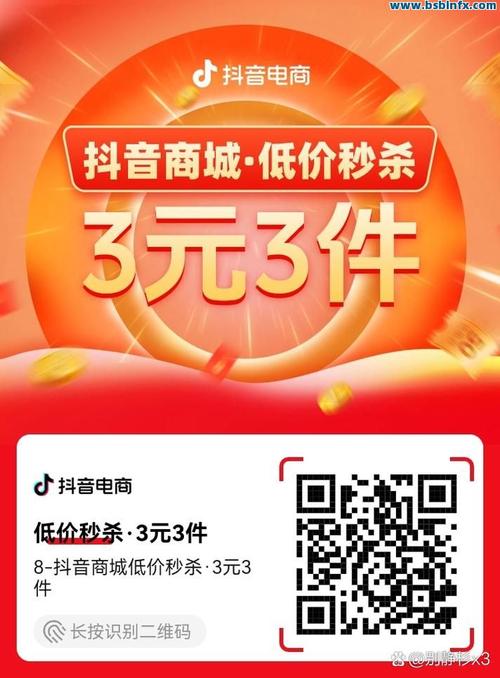 抖音热门代涨自助平台便宜下单，真的靠谱吗？-图1