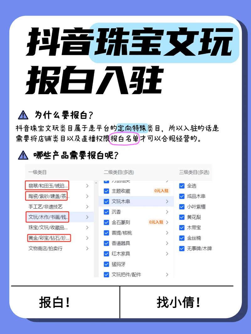小红书小眼睛是阅读量吗？快手抖音流量业务自助下单？-图2