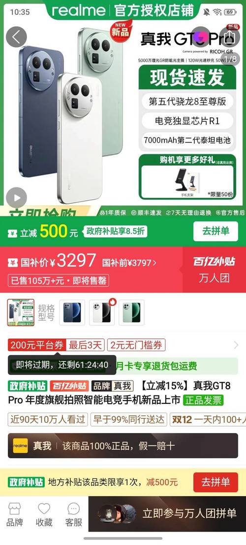 dy快手自助下单低价涨单24小时免费是真的吗？-图2