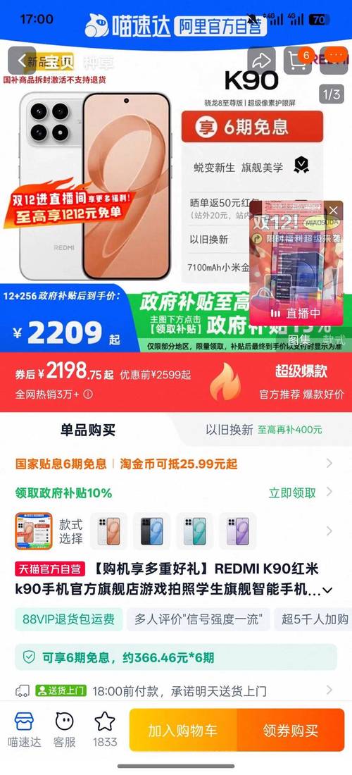 dy快手自助下单低价涨单24小时免费是真的吗?-图1 dy快手自助下单低价涨单24小时免费是真的吗?-图1