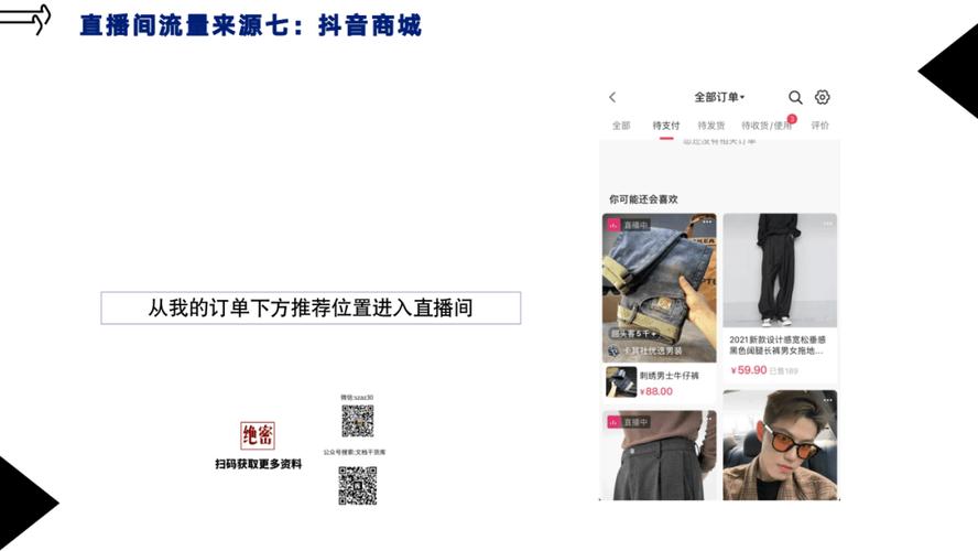 江西抖音自助下单平台24小时直播推广支持吗?-图1 江西抖音自助下单平台24小时直播推广支持吗?-图1