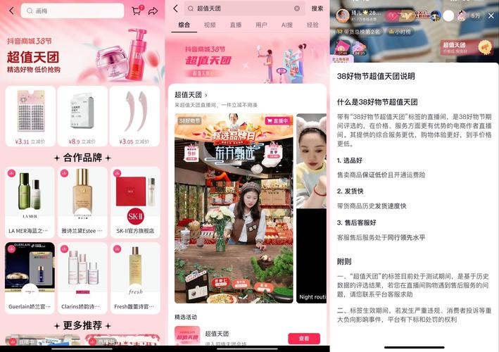 蚂蚁快涨抖音自助下单平台微信,超低价业务怎么操作?-图3 蚂蚁快涨抖音自助下单平台微信,超低价业务怎么操作?-图3