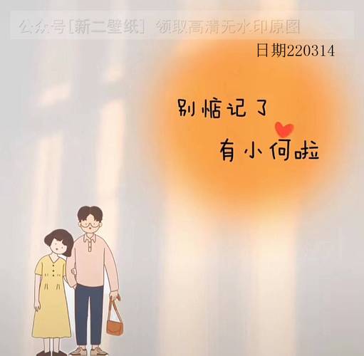 抖音背景图与直播自助下单哪里24小时在线？-图2