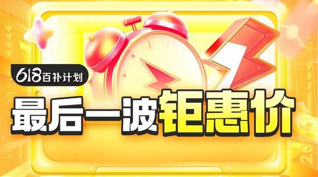 dy24小时自助下单官网，秒到账是否眞全网最低价？-图1