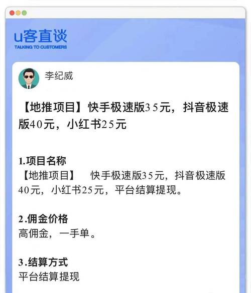 低价涨粉点赞24小时下单,效果靠谱吗?-图2 低价涨粉点赞24小时下单,效果靠谱吗?-图2