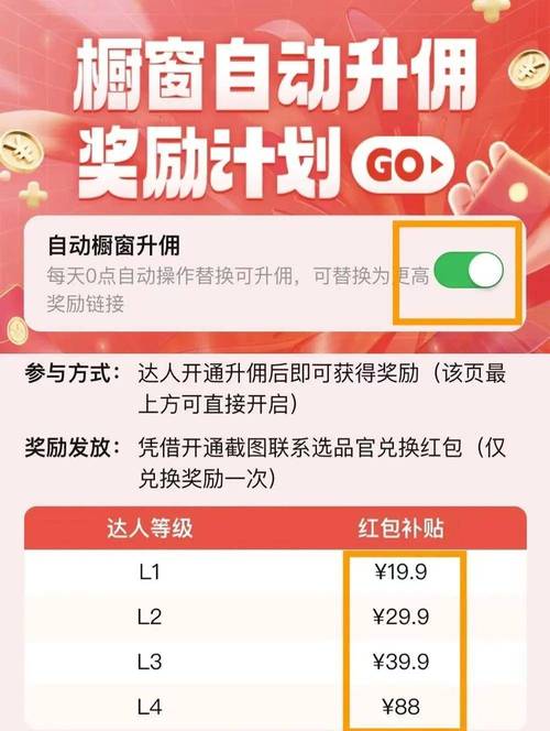 抖音直播自助推广点赞下单平台最低价怎么找?-图1 抖音直播自助推广点赞下单平台最低价怎么找?-图1