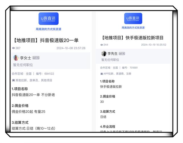 抖音刷赞自助下单24小时免费网址哪里找？-图1