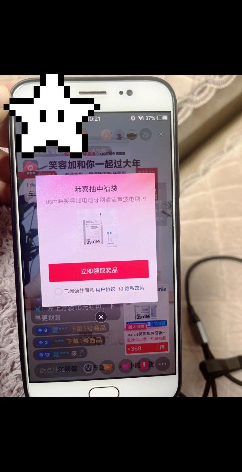 抖音1毛一万赞自助下单？新年活动靠谱吗？-图1