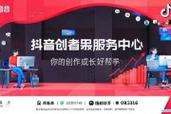抖音1毛一万赞自助下单？新年活动靠谱吗？-图3