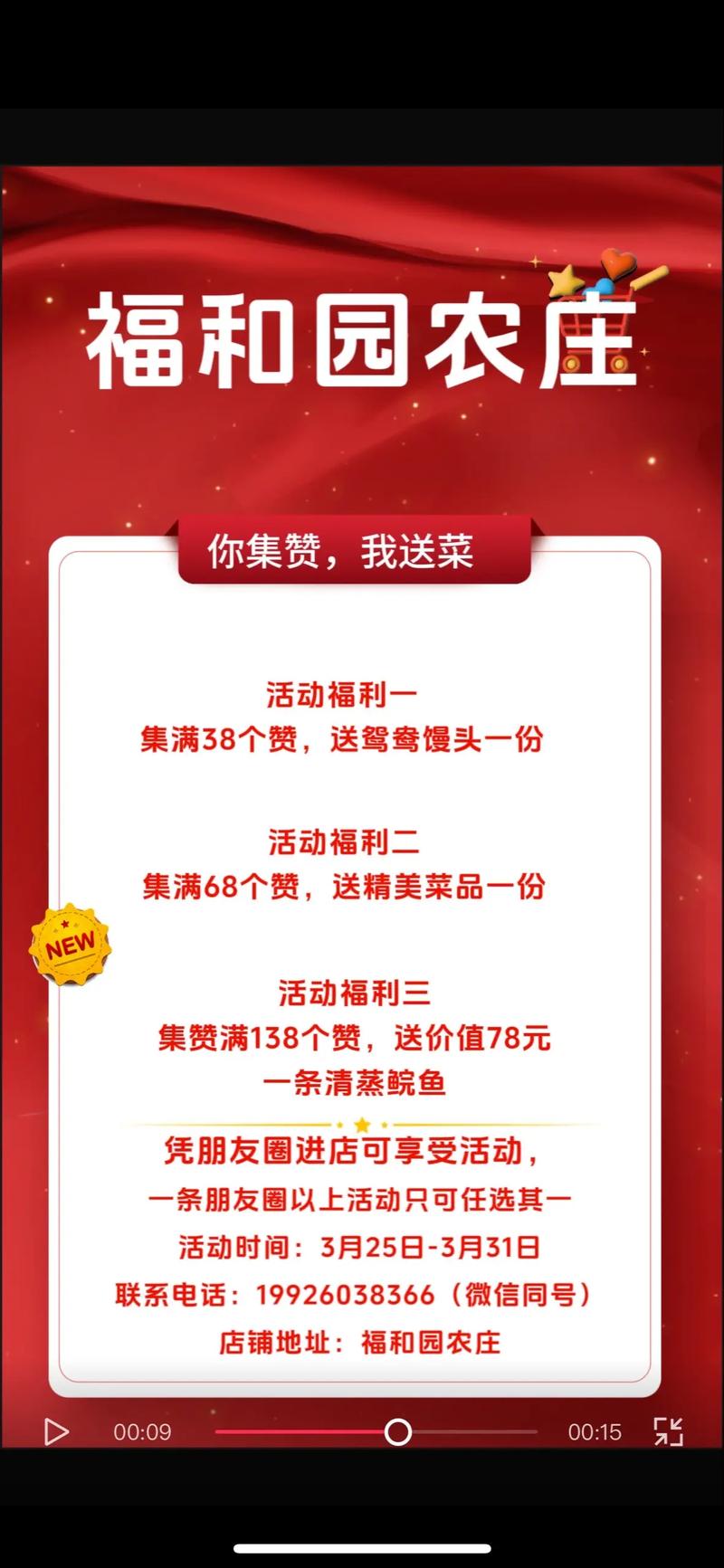 抖音1毛一万赞自助下单？新年活动靠谱吗？-图2